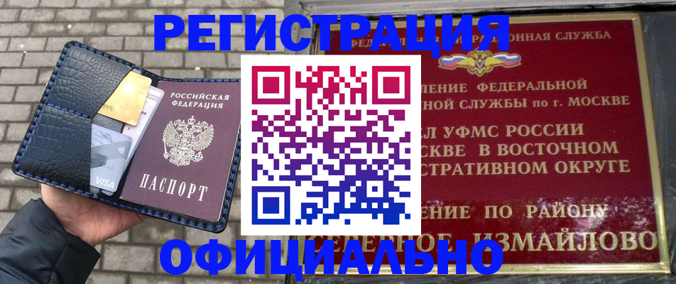 пропишу в квартире в Вольске
